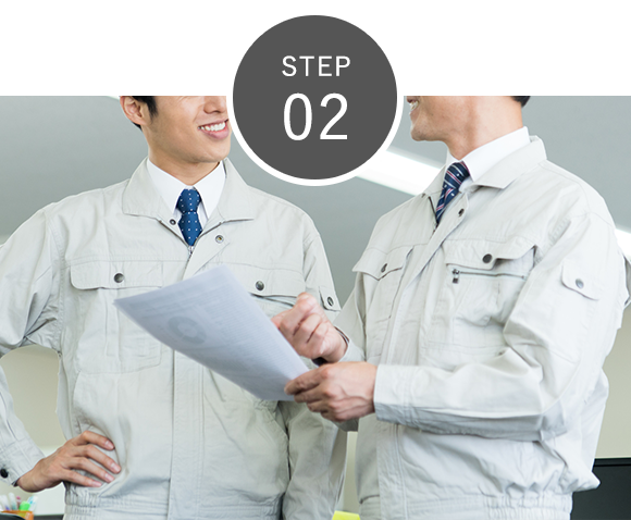STEP02